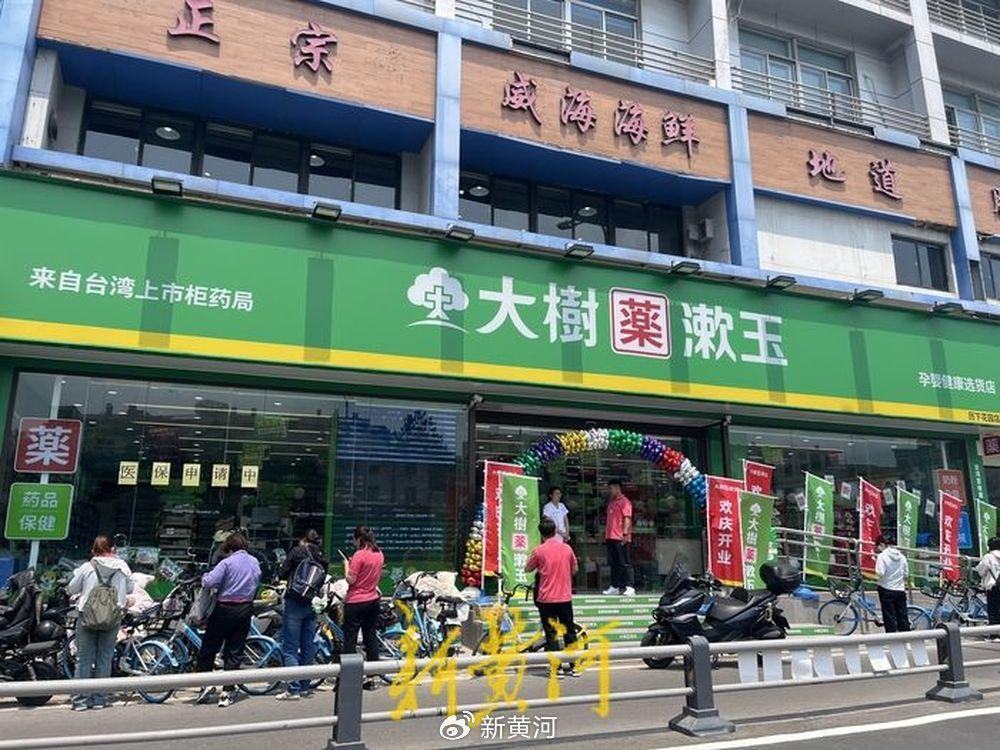 大树漱玉药店：两岸药企巨头探索药店多元化的新模式