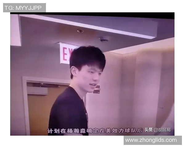 媒体人杨瀚森当众哭是种放松的体现 能确认自己不会因此被攻击 媒体人杨瀚森当众哭是种放松的体现 能确认自己不会因此被攻击