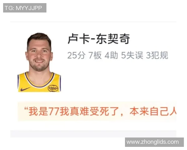 NBA季前赛:东契奇复出25+7+4 湖人遭太阳逆转 NBA季前赛:东契奇复出25+7+4 湖人遭太阳逆转