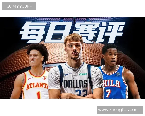 前三无弗拉格！官方新秀榜：埃奇库姆第一 科沃德&哈珀紧随其后